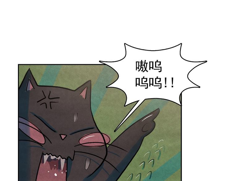 第23话 神官的诅咒？70