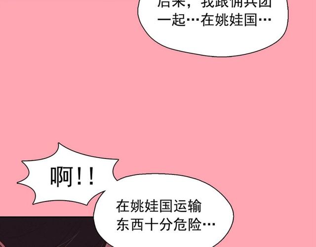 第67话复仇游戏1