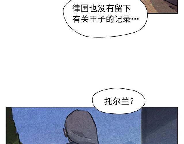 第62话胆小鬼会来救你吗？79