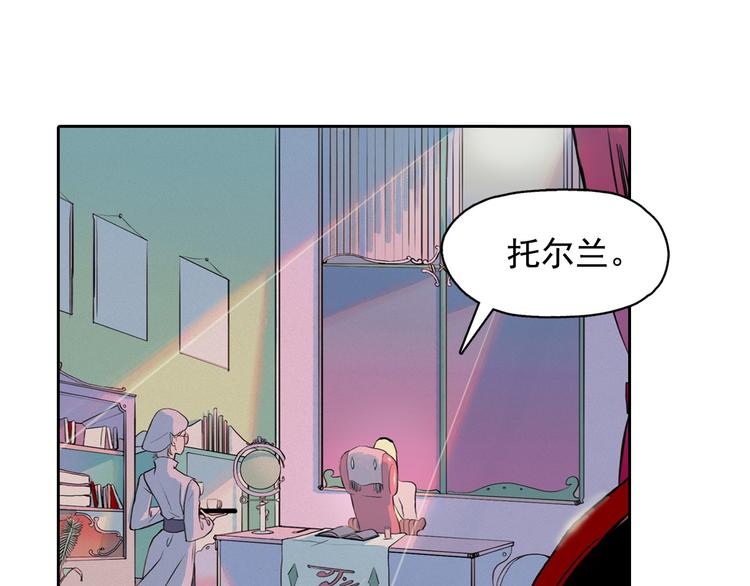 第2话 这里全是帅哥啊！79