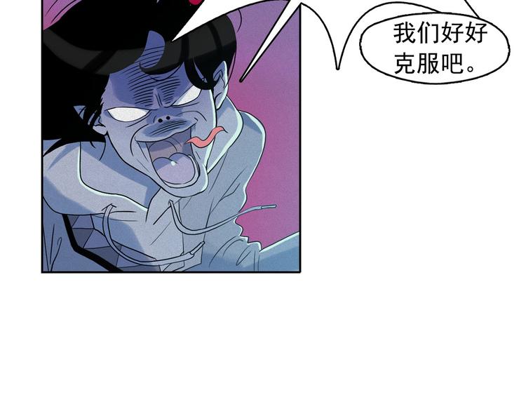 第13话 验证前世身份的神官24