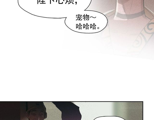 第63话 未来的王妃51