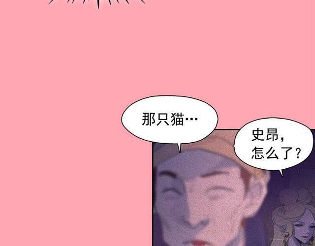 第61话美男的能力7