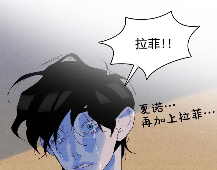 第20话 前世挚爱与仇人68