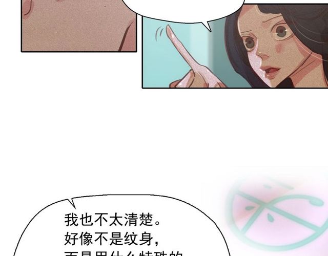 第67话复仇游戏17