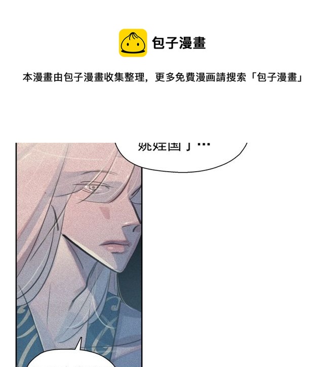 第65话猫薄荷40