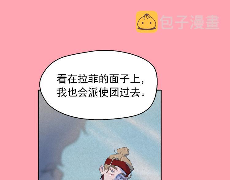 第21话 唯一生还者6