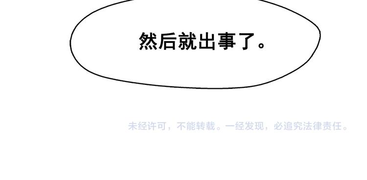 第15话 三角关系的灭顶之灾123