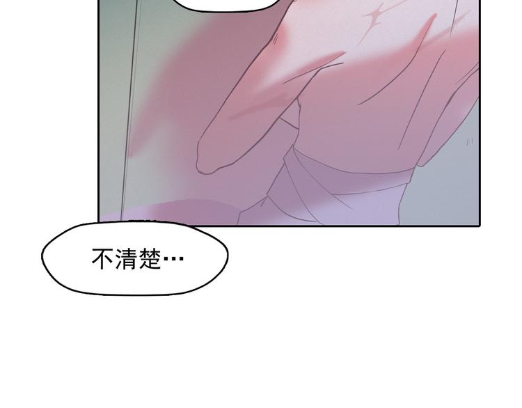 第4话 神秘的天道102