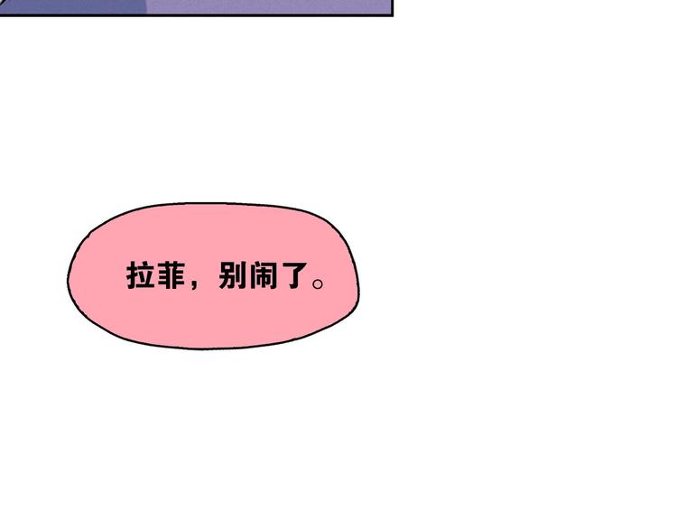 第7话 海洛王子登场70