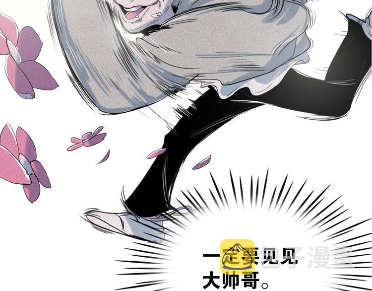 第7话 海洛王子登场73