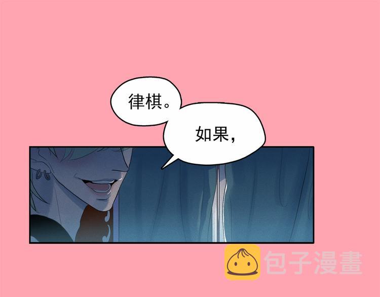 第17话 猫也能外交？9
