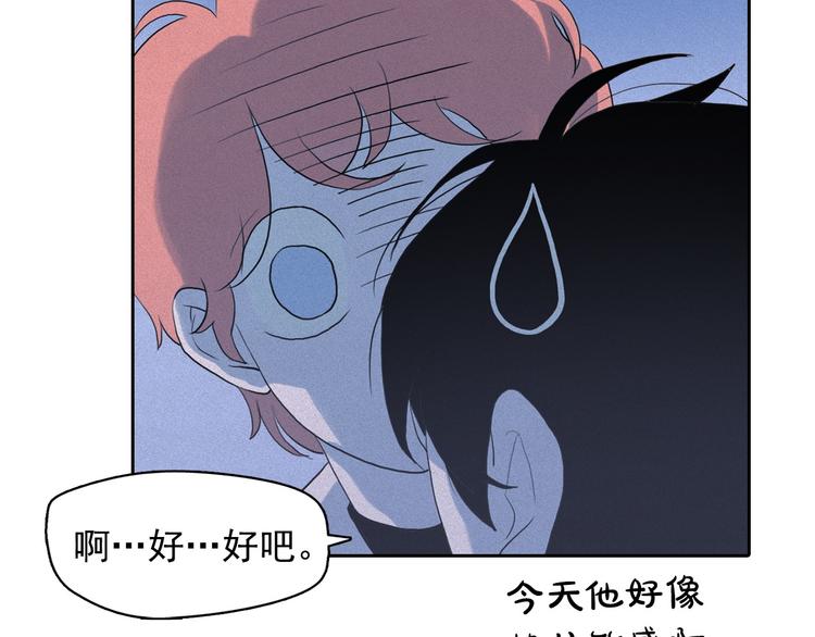 第8话 谁是真的公主？54