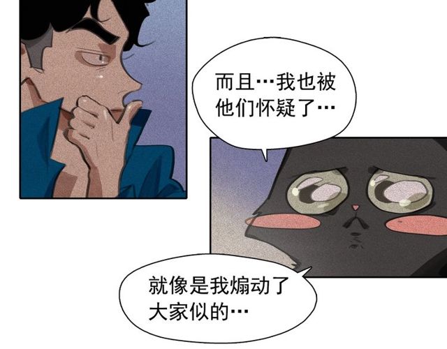 第61话 美男的能力18