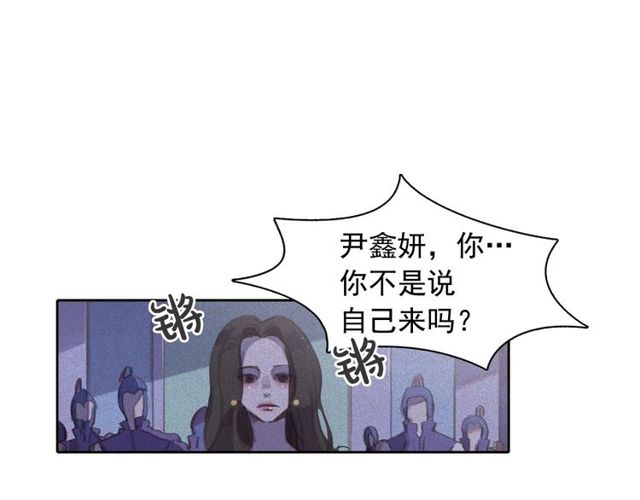 第68话错综复杂的孽缘14