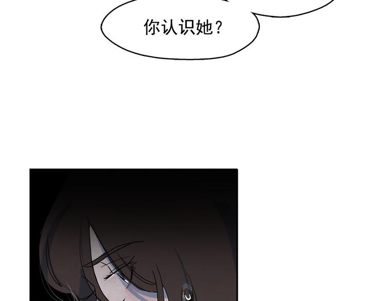 第21话 唯一生还者90