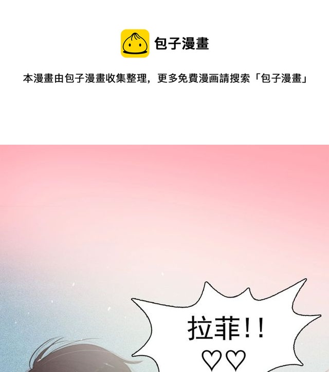 第71话间接接吻0