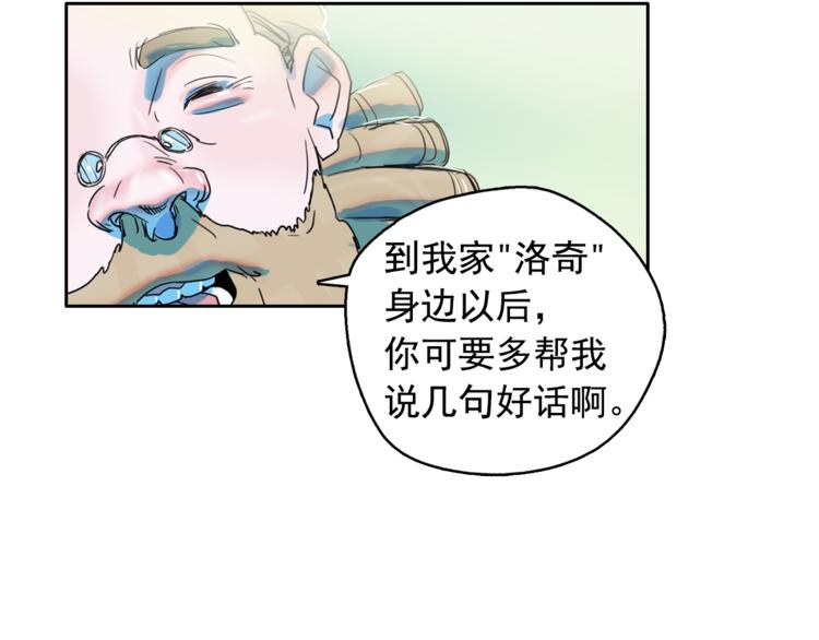 第24话 我要买下那只说话猫！82
