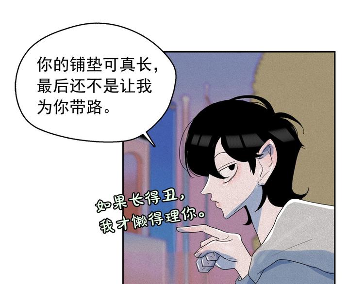 第17话 猫也能外交？96