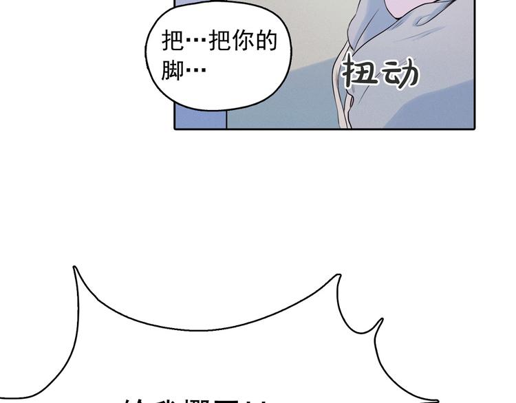 第4话 神秘的天道42