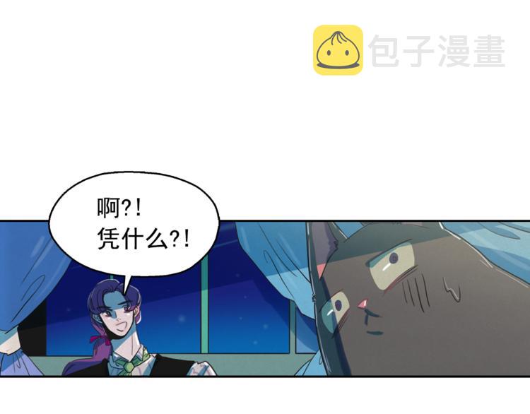 第25话 寻找神官54