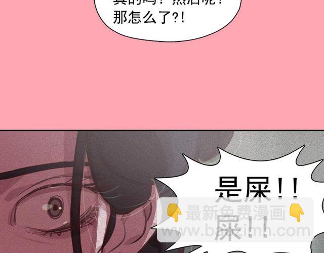 第67话 复仇游戏3