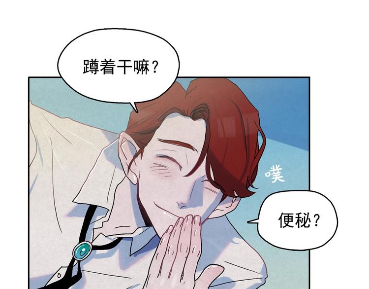 第22话 生死和我无关50