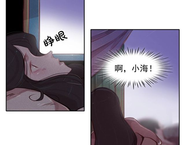 第71话 间接接吻81