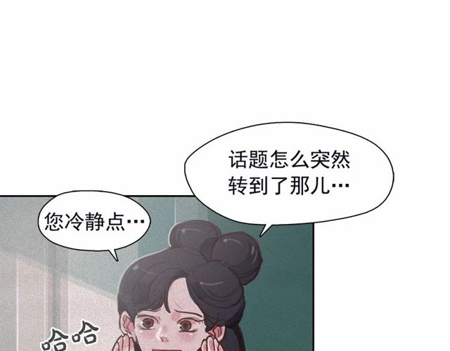 第67话复仇游戏27