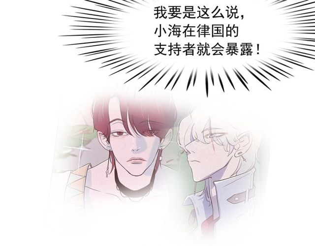 第68话 错综复杂的孽缘28