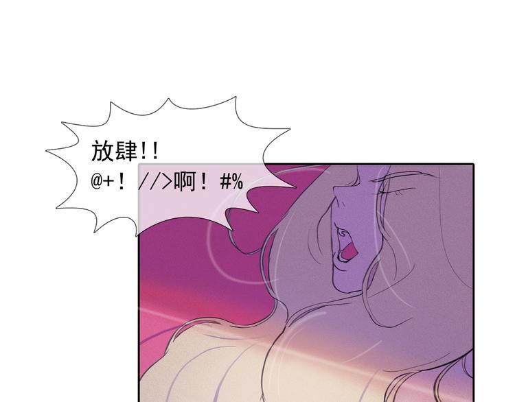 第3话 酒后轻浮！90