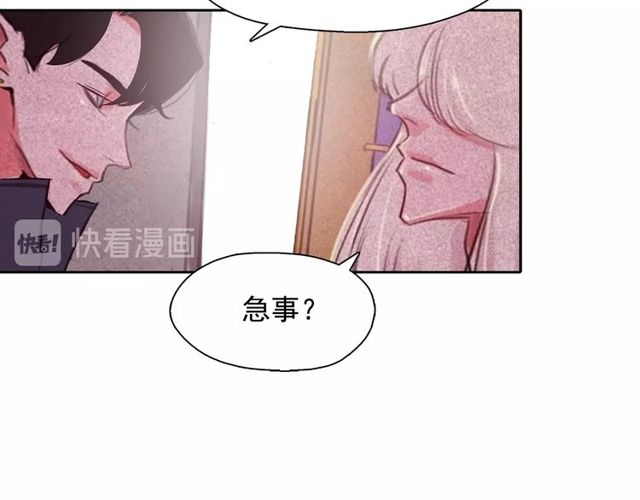 第65话猫薄荷46