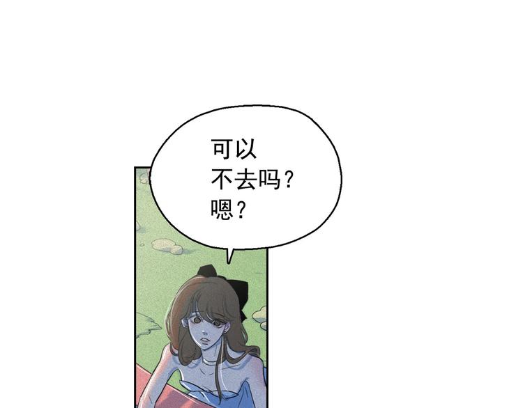 第18话 你就是那只猫？45