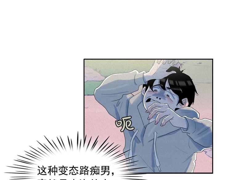 第17话 猫也能外交？88