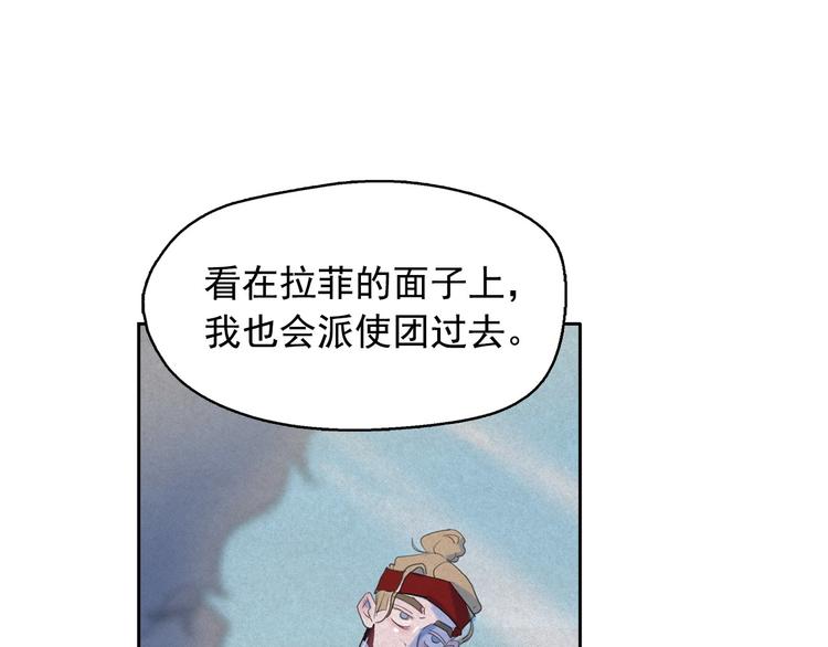 第20话 前世挚爱与仇人117