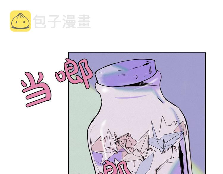 第3话 酒后轻浮！19
