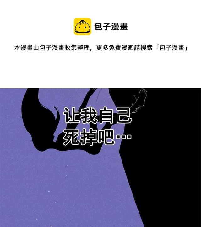 第73话 诱饵70
