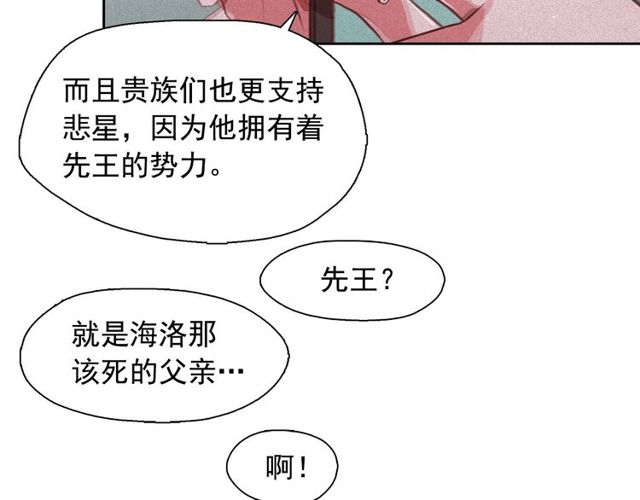第67话复仇游戏22