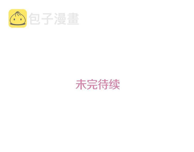 第13话 验证前世身份的神官143