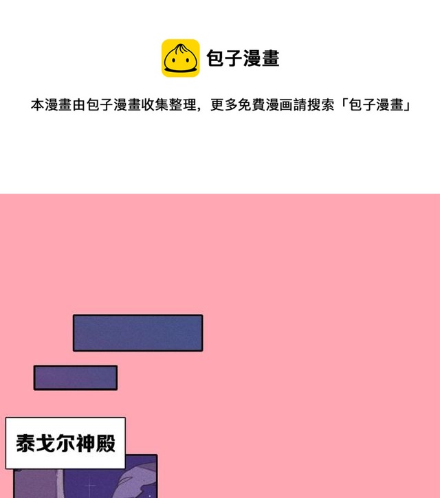 第68话错综复杂的孽缘0