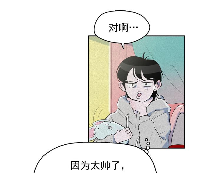 第11话 母系制度下的王子32
