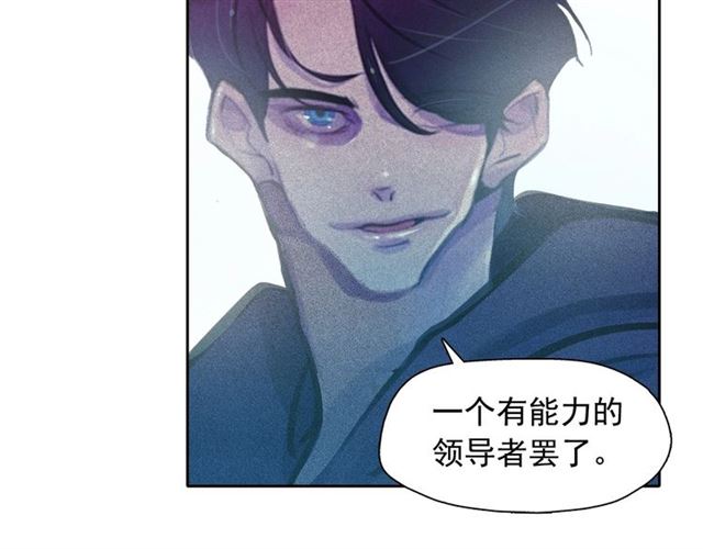 第62话胆小鬼会来救你吗？37