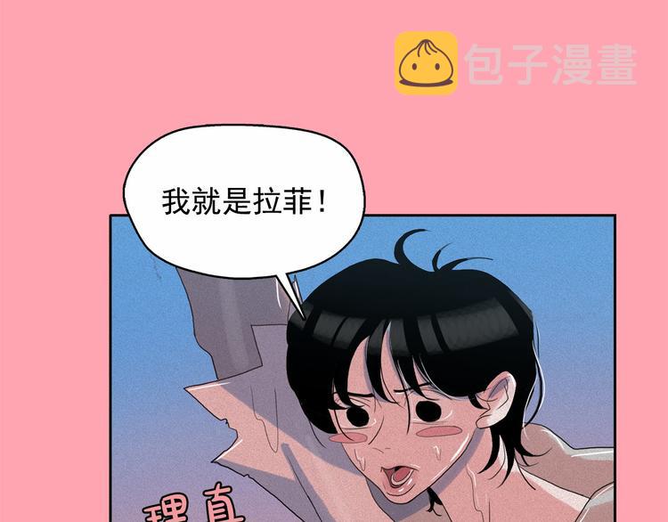 第19话 对那个国家只有憎恶16