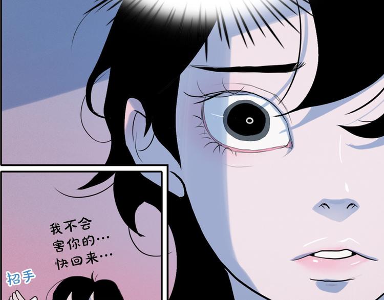 第4话 神秘的天道197