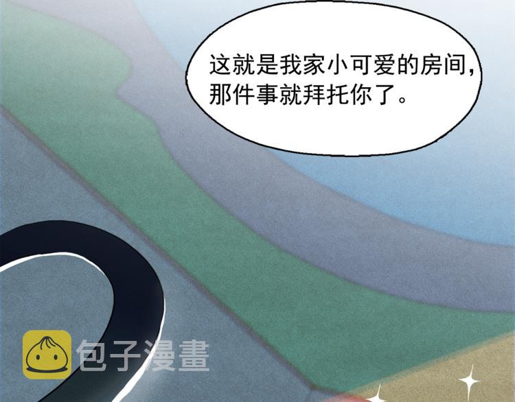 第24话 我要买下那只说话猫！86
