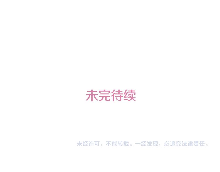 第17话 猫也能外交？121