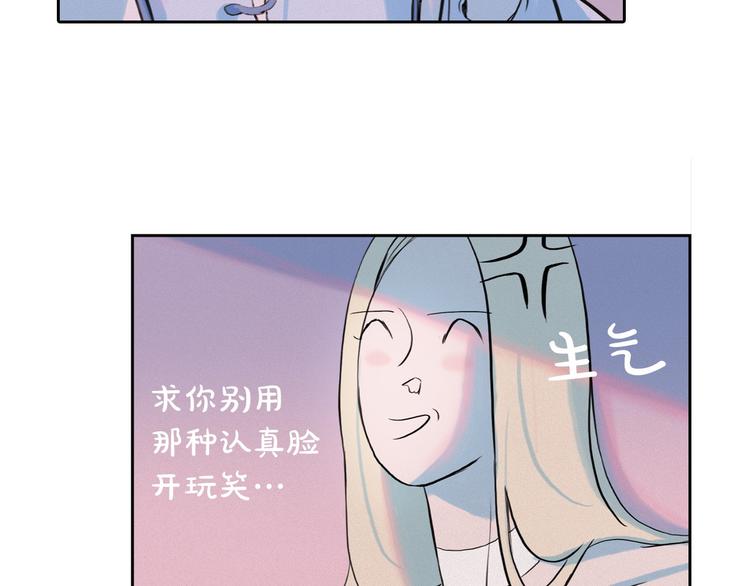 第2话 这里全是帅哥啊！85