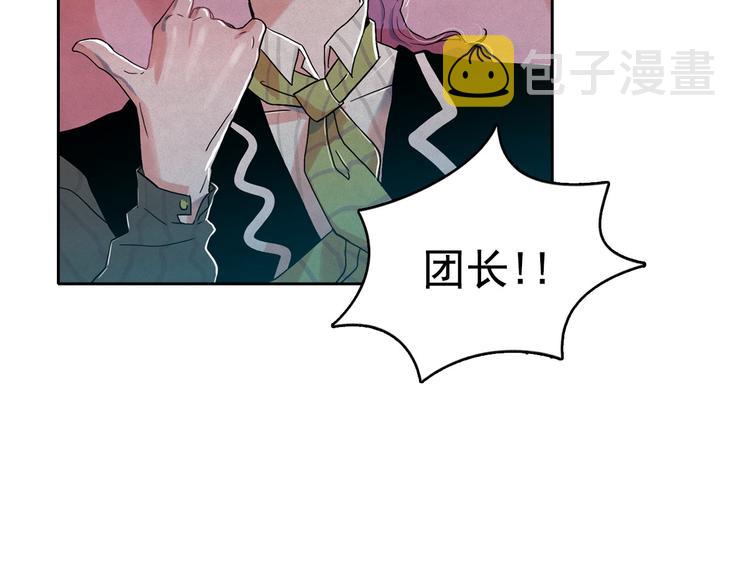 第23话 神官的诅咒？40