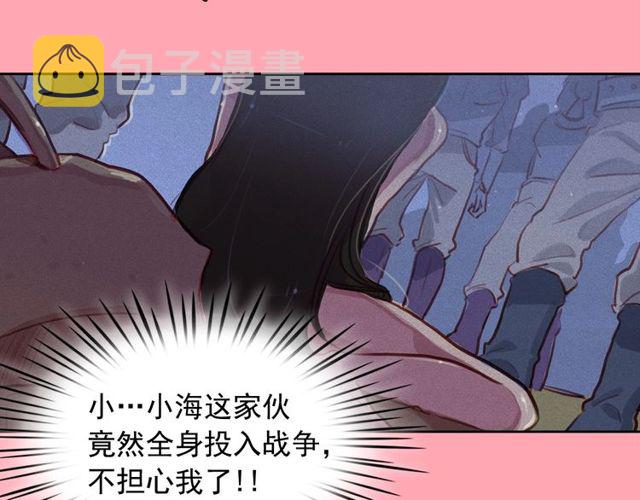第73话 诱饵7