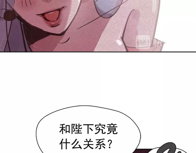 第64话灵魂伴侣49